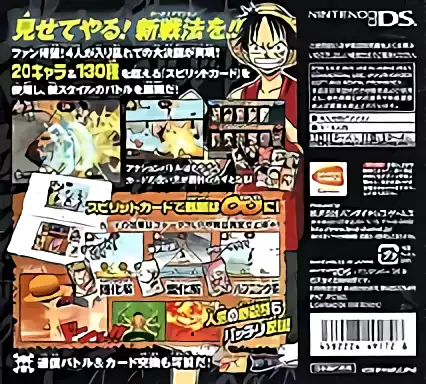 Image n° 2 - boxback : One Piece - Gear Spirit